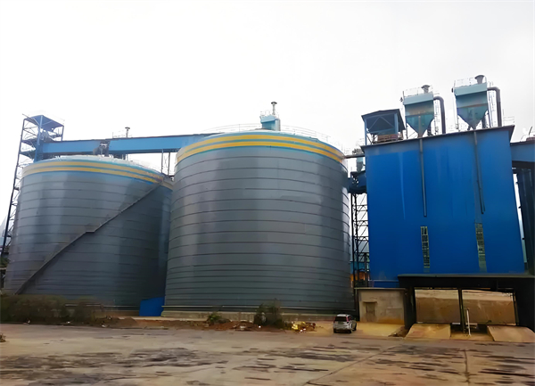 大田球团钢板仓